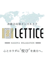 Lettice～レティス