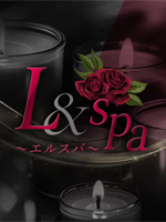 L&spa〜エルスパ〜
