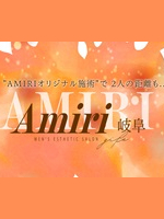 AMIRI～アミリ岐阜
