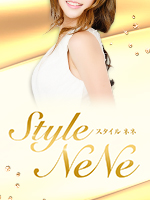 Style NeNe～スタイルネネ～