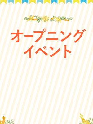 mimoza〜ミモザ