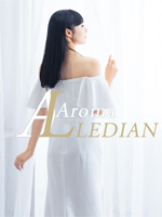 Aroma LEDIAN〜アロマレディアン