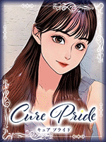 Cure Pride栄～キュアプライド