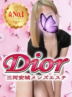 Dior～ディオール