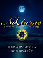 Nocturne(ノクターン)安城店