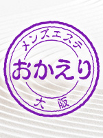 おかえり堺筋本町