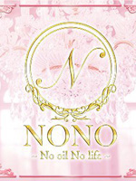 NONO~ノノ ~ No oil No life ~