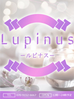 Lupinus~ルピナス~