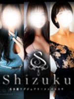 Shizuku-シズク-