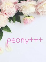 peony+++（ピオニープラス）