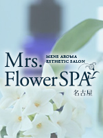 Mrs.Flower Spa 名古屋(伏見ルーム)