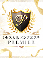 ミセス大阪メンズエステPREMIER〜プレミア