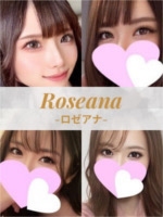 Roseana-ロゼアナ-