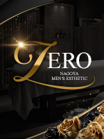 ZERO～ゼロ