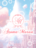 Aroma Moran～アロマモラン