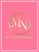 メンズエステ名古屋