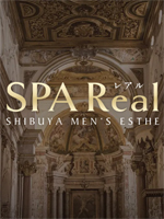 SPA Real(レアル)