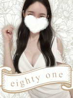 81-eighty one-(エイティーワン)