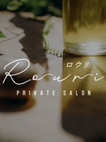 Rouri-ロウリ-