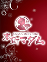 本町マダム