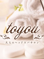大人のヘッドスパサロン to you