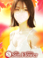Sun flower～サンフラワー高岳ルーム