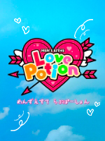 Men’s esthe Love Potion(らぶぽーしょん)