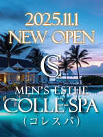 The Collection SPA -ザコレクションスパ-