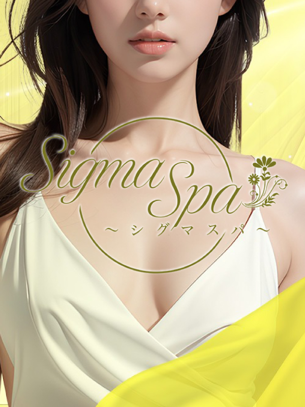 岐阜メンズエステ SIGMA SPA