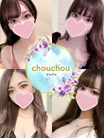 chouchou(シュシュ)