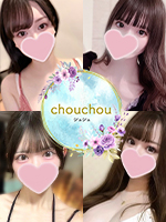 chouchou(シュシュ)