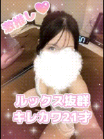 Platinum(プラチナム)栄ルーム