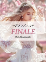 一宮メンズエステ FINALE名古屋駅ルーム