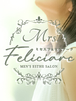 Mrs.Feliciarc（ミセスフェリシアーク）
