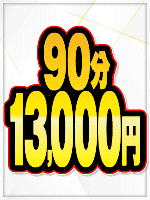 MadamRouge～マダムルージュ