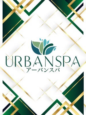 UrbanSpa～アーバンスパ 北千住