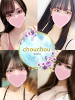 川崎 chouchou(シュシュ)