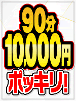 MadamRouge～マダムルージュ