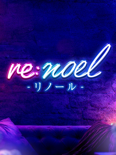 re:noeℓリノール-名駅西口