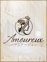Amoureux(アムアージュ)出張