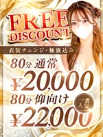 TWICE～トゥワイス