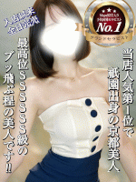 M Spa 錦・伏見ルーム