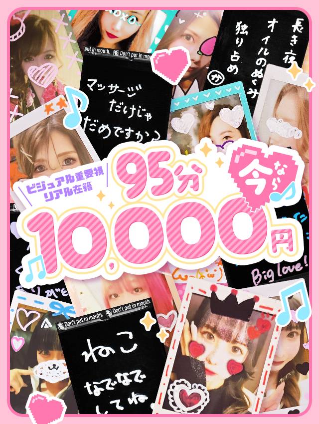 チェキれるメンズエステ 鼠径部チェキラ