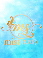 mist（ミスト）