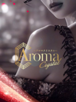 AromaCrystal（アロマクリスタル）