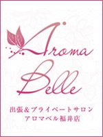 アロマベル金沢店