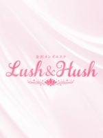 金沢メンズエステ Lush & Hush