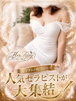 Mrs.Fairy～ミセスフェアリー