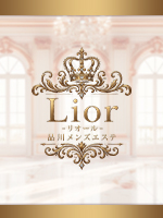 Lior～リオール