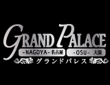 GRAND PALACE-OSU- 〜ｸﾞﾗﾝﾄﾞﾊﾟﾚｽｵｵｽ